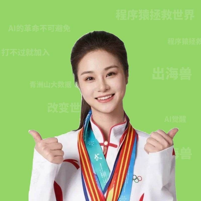世界散打锦标赛冠军 代诗梦